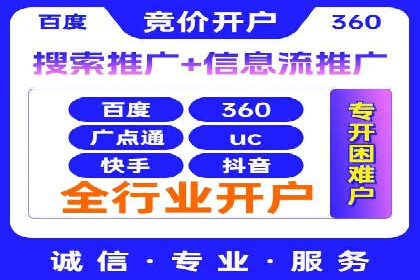 短视频信息流平台的商业模式：秒拍案例研究